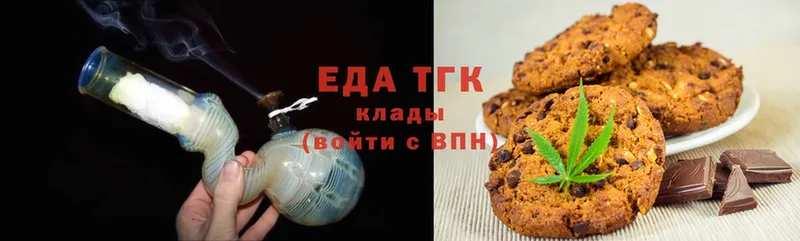 Cannafood конопля  купить  сайты  Рославль 