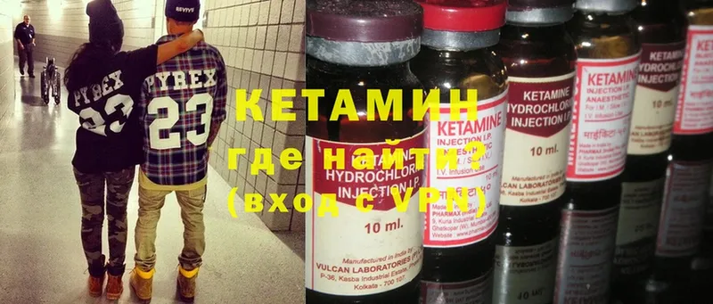 КЕТАМИН ketamine  даркнет сайт  Рославль 