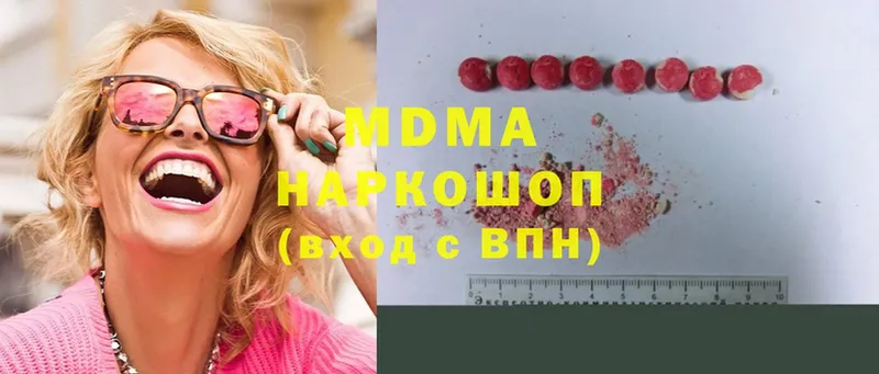 MDMA молли  Рославль 